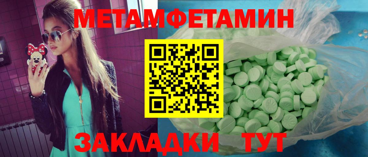 Амфетамин  Вход с VPN  Мурманск  АМФ 97% 