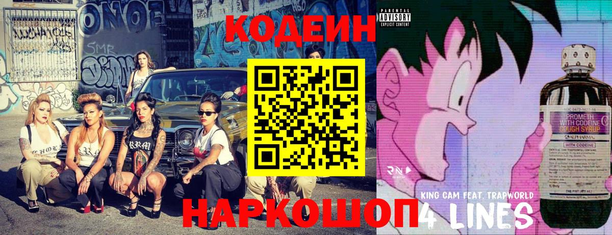 Экстази  ГАШИШ  ГАШИШ  Мурманск  Меф МЯУ МЯУ   Codein  Cocaine  Вход с VPN 
