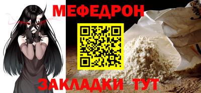 дмт Славгород