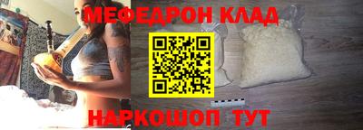 дмт Славгород