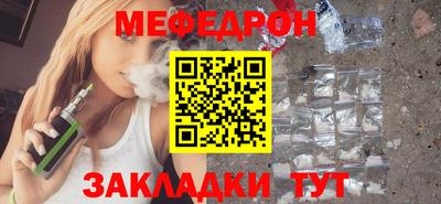 дмт Славгород