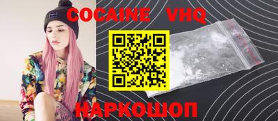 бутик Северобайкальск