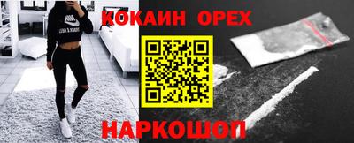 соль курить ск Севастополь
