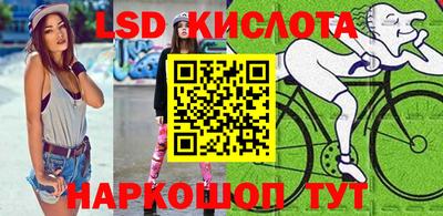 дмт Славгород