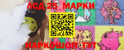 мяу мяу мука Сланцы