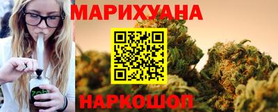 мяу мяу мука Сланцы
