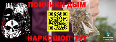 бутик Северобайкальск