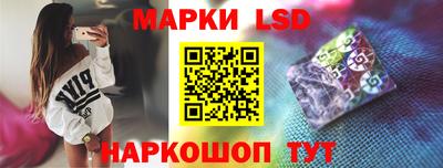 прущий лед Славянск-на-Кубани