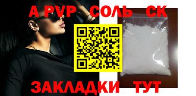 дмт Славгород