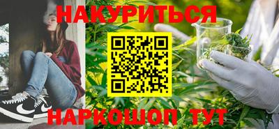 прущий лед Славянск-на-Кубани