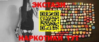 дмт Славгород