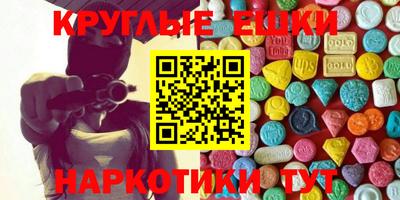мяу мяу мука Сланцы