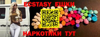 соль курить ск Севастополь