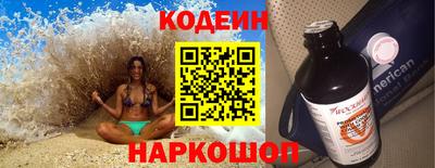 прущий лед Славянск-на-Кубани