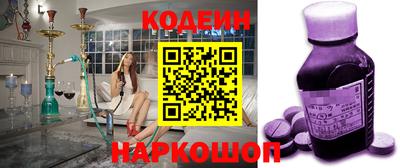 прущий лед Славянск-на-Кубани