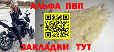 мяу мяу мука Сланцы