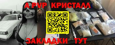 мяу мяу мука Сланцы