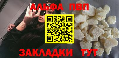 мяу мяу мука Сланцы