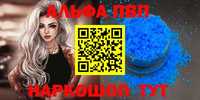 прущий лед Славянск-на-Кубани