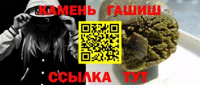 прущий лед Славянск-на-Кубани