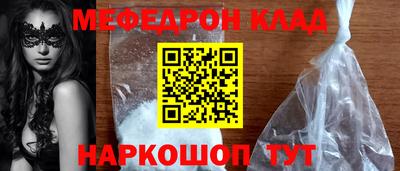 дмт Славгород