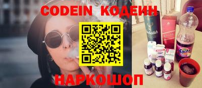 прущий лед Славянск-на-Кубани
