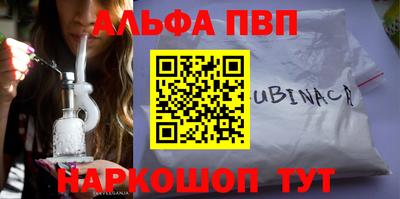 прущий лед Славянск-на-Кубани