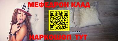 прущий лед Славянск-на-Кубани