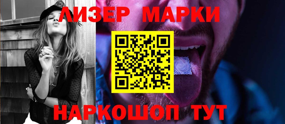 ЛСД экстази ecstasy  LSD-25 экстази  Вход с VPN  Мурманск  LSD-25 экстази ecstasy 