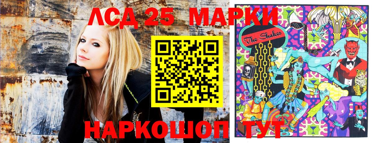 Мурманск  Марки NBOMe  Вход с VPN  наркотики  Марки NBOMe 1500мкг 