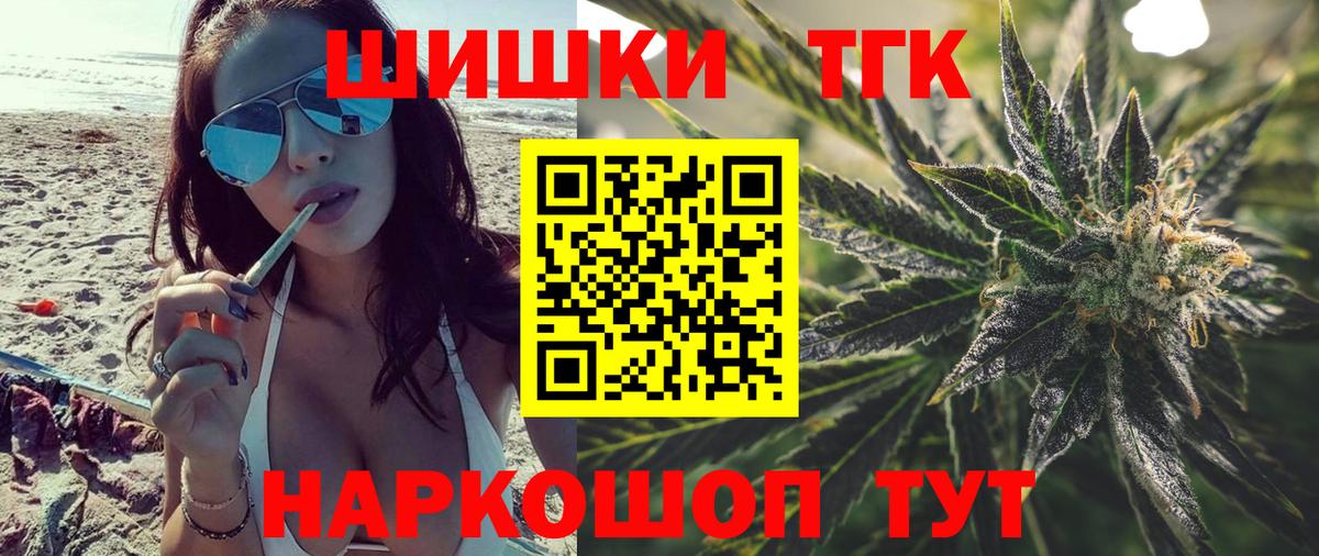 Марихуана OG Kush Мурманск